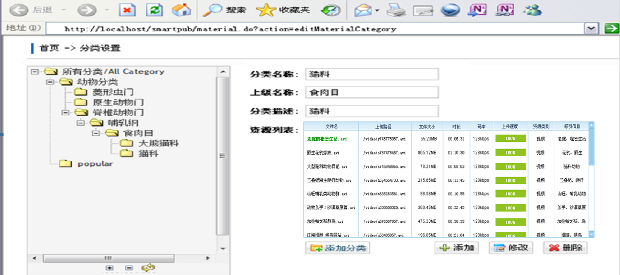 QQ��ͼ20130426142616.png