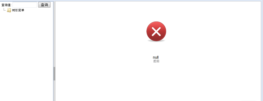QQ��ͼ20130426171938.png