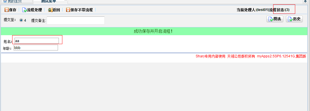 5.gif