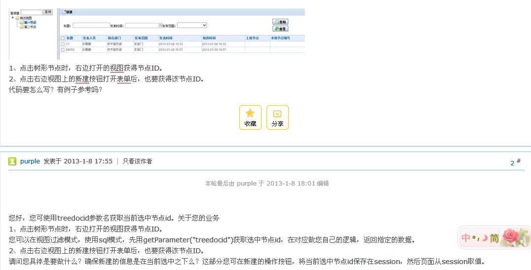 [%1LY_R@HF`II_FN[}$ARYE.jpg