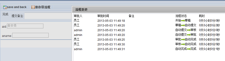 QQ��ͼ20130503133921.png