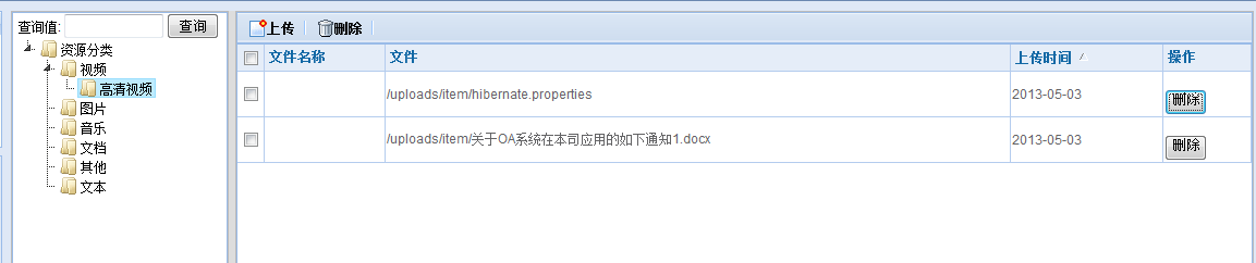 QQ��ͼ20130506111634.png
