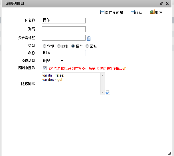 QQ��ͼ20130506113816.png
