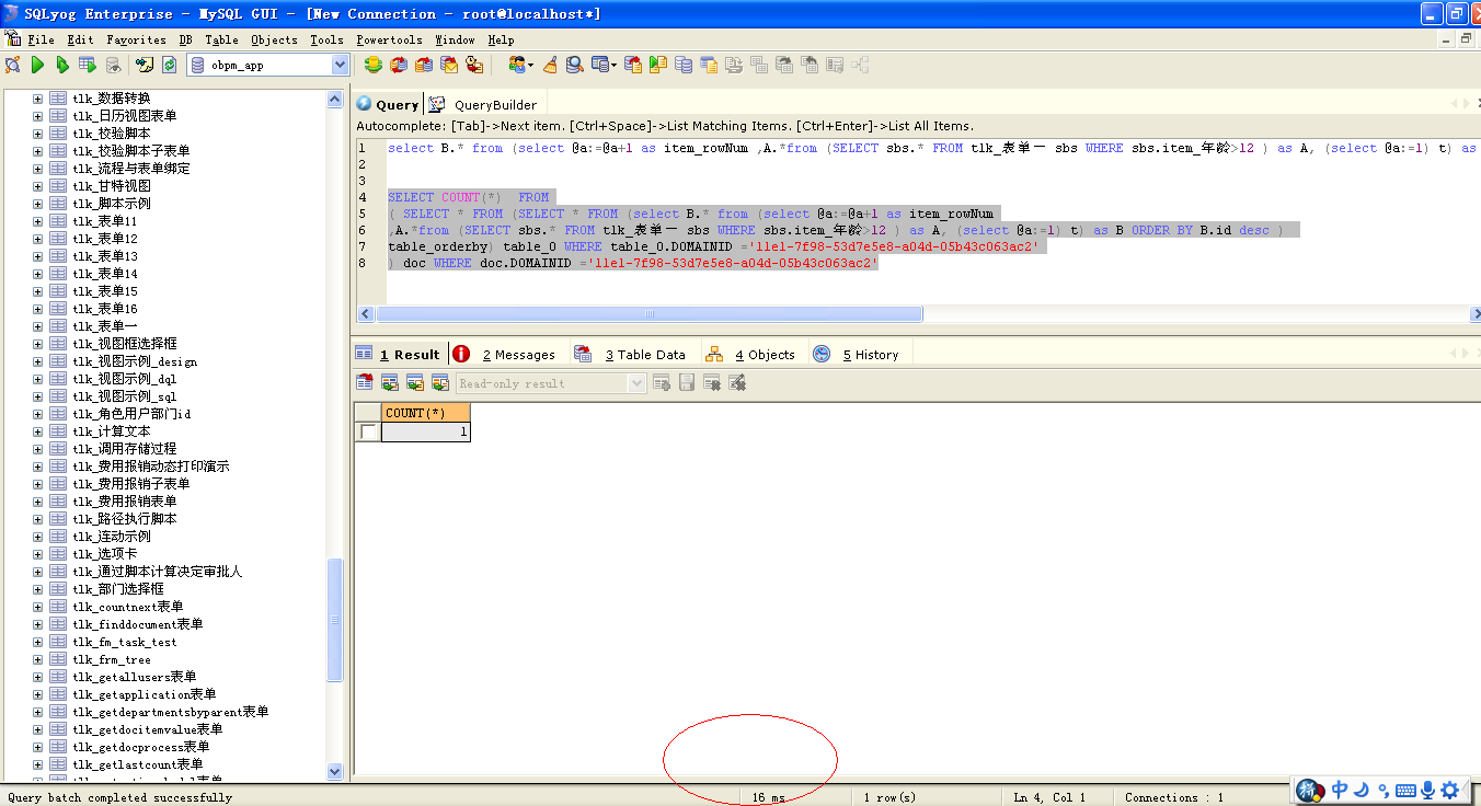 QQ��ͼ20130509164903.png