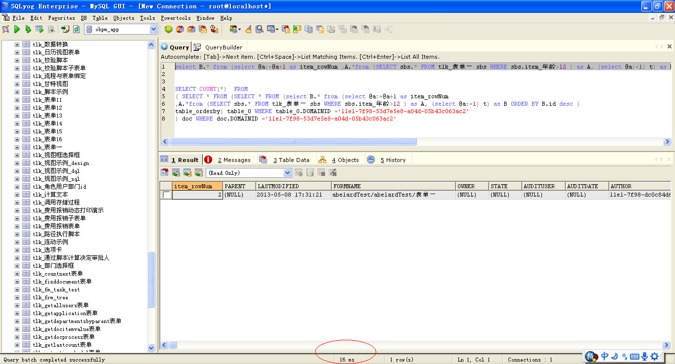 QQ��ͼ20130509164137.png