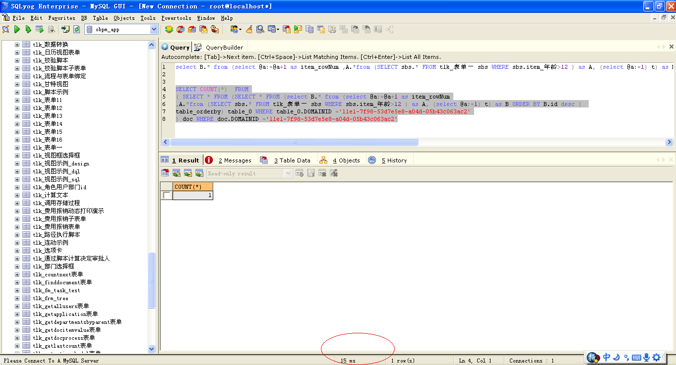 QQ��ͼ20130509164629.png