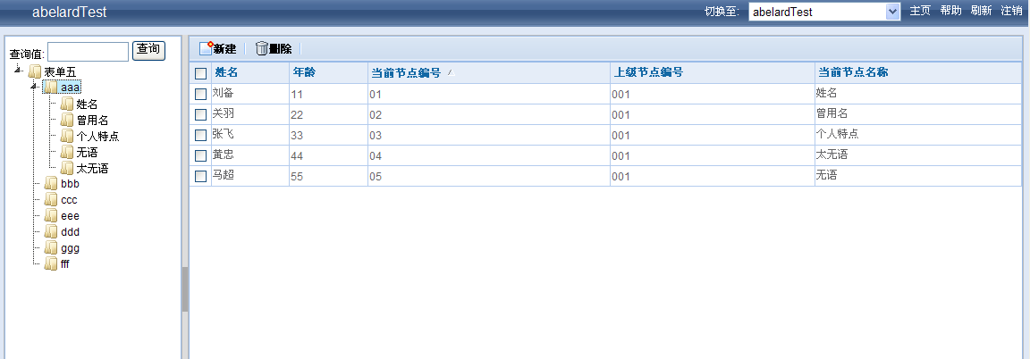 QQ截图20130513111027.png