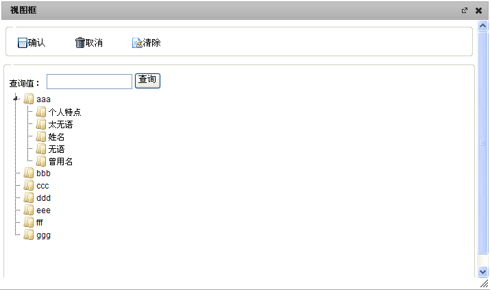 QQ截图20130513111103.png