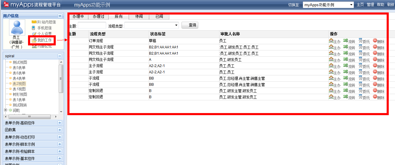 QQ��ͼ20130514141120.png