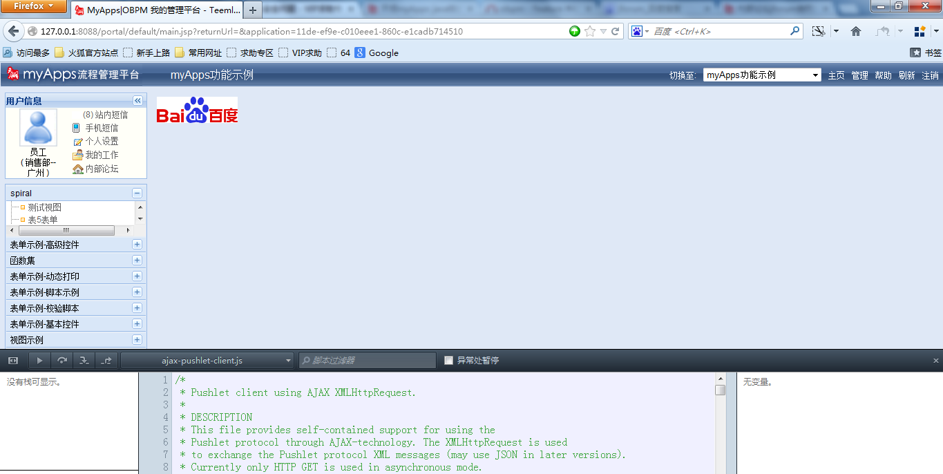 QQ��ͼ20130517161713.png