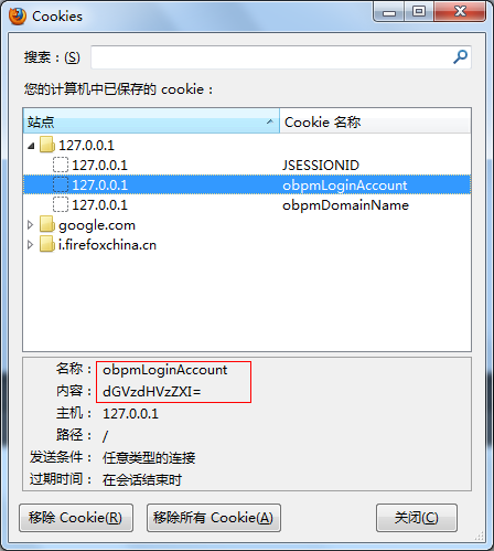 QQ��ͼ20130517173939.png