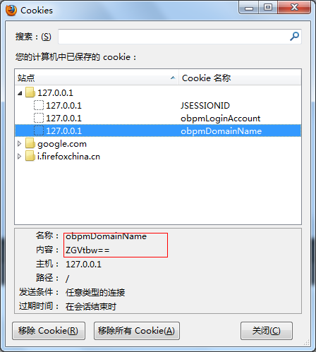 QQ��ͼ20130517173949.png