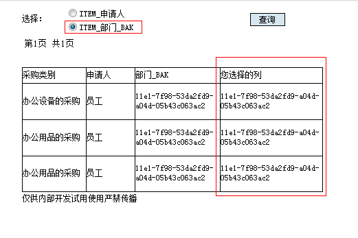 QQ��ͼ20130522100611.png