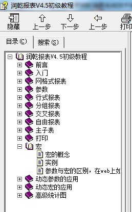 1305211052365203dc60e7d92f.jpg