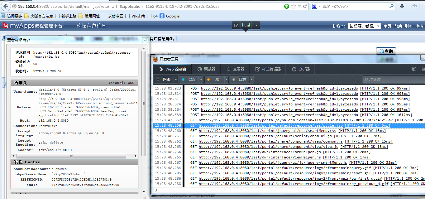 QQ��ͼ20130522153149.png