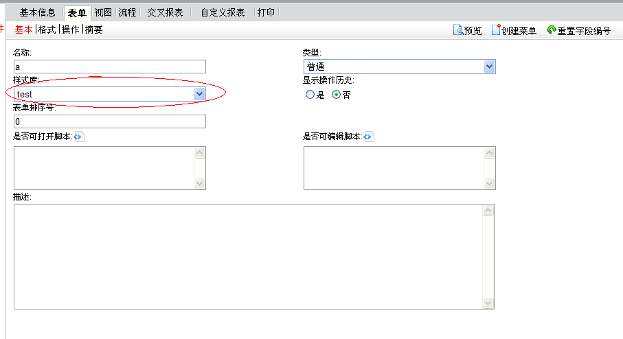 QQ��ͼ20130524170101.png