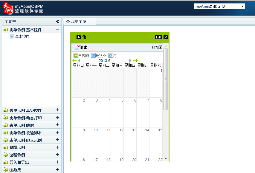 QQ��ͼ20130604151203.png