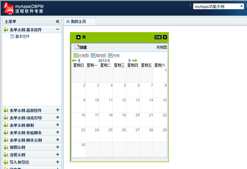 QQ��ͼ20130604151124.png