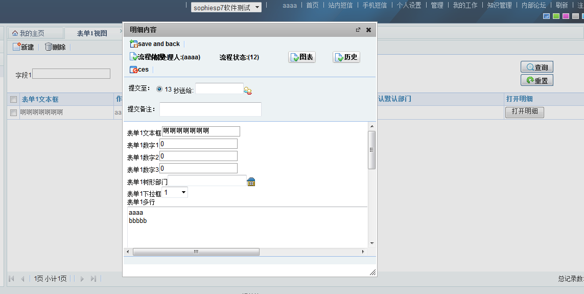 QQ��ͼ20130608094335.png
