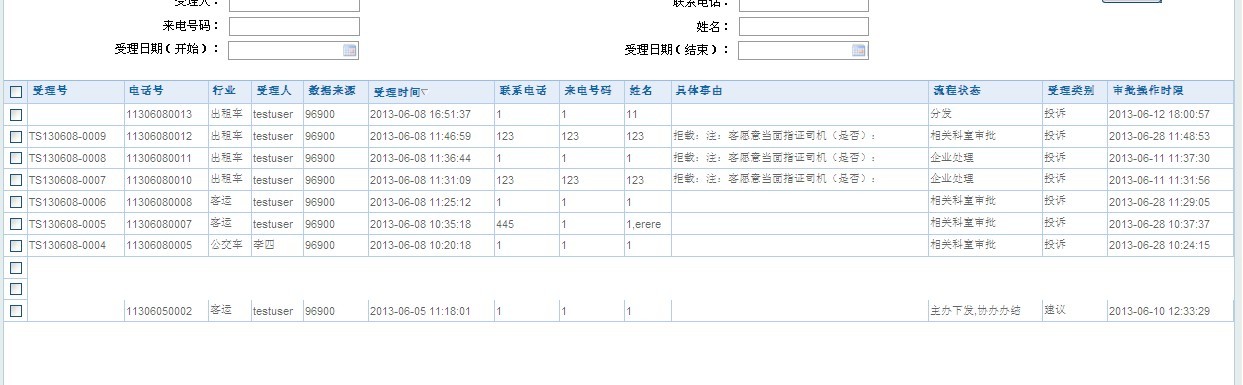 QQͼƬ20130609101632.jpg