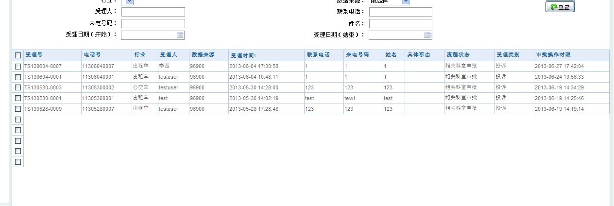 QQͼƬ20130609101635.jpg