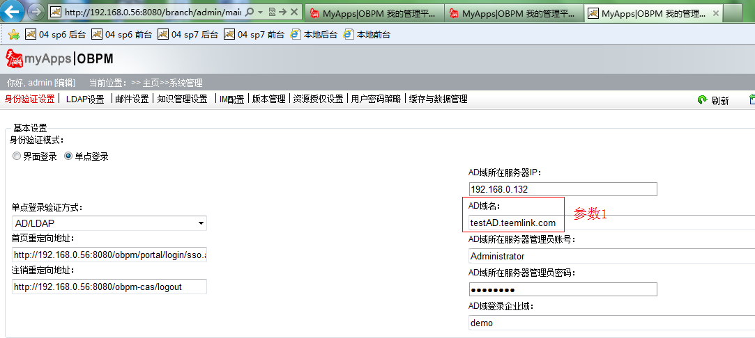 QQ��ͼ20130609173718.png