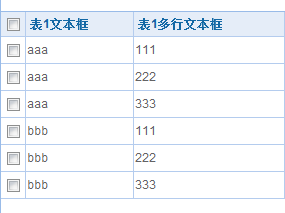 QQ��ͼ20130613102213.png