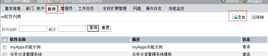 QQ��ͼ20130613110005.png