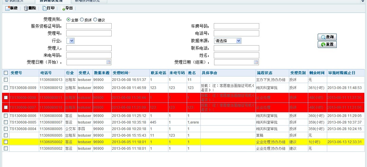 QQͼƬ20130613152357.jpg