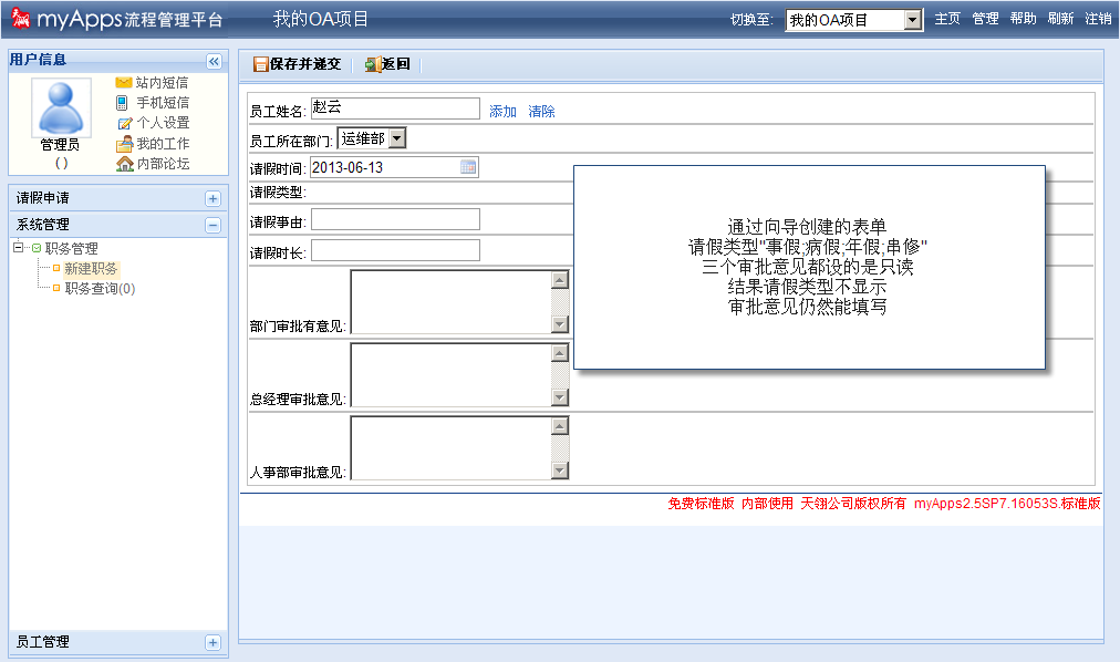 2013-06-13 16-08-33.png