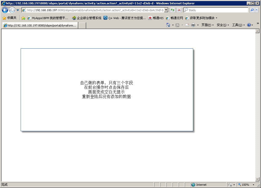 2013-06-13 16-05-44.png
