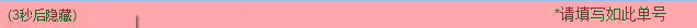 QQ��ͼ20130617163723.png