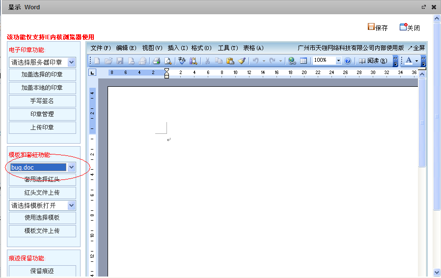 QQ��ͼ20130624175334.png