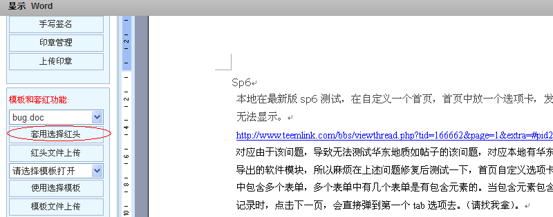 QQ��ͼ20130624175520.png
