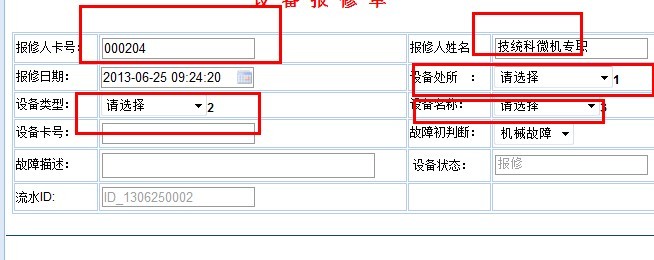 QQͼƬ20130625110122.jpg