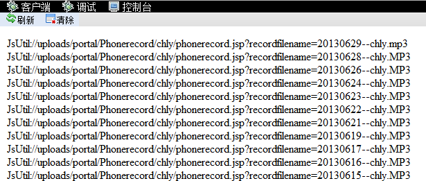 luyin.png