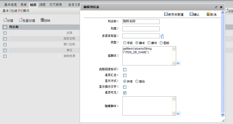 QQ��ͼ20130703151803.png