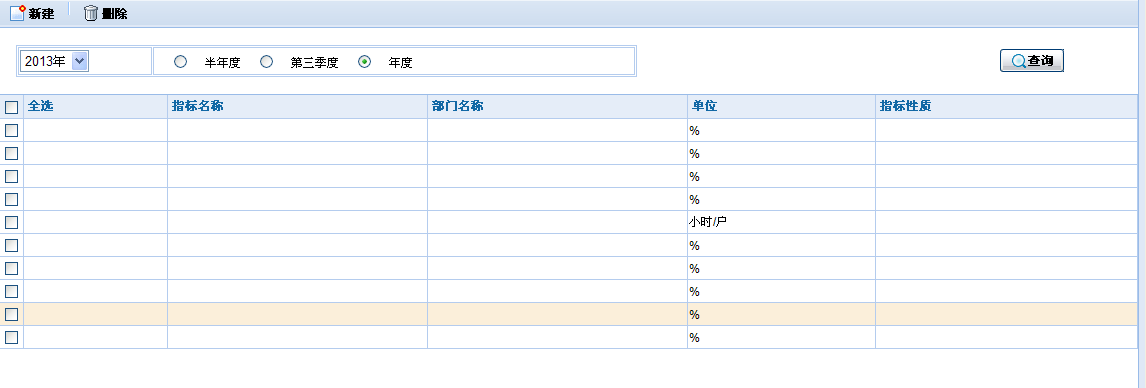 QQ��ͼ20130703154739.png