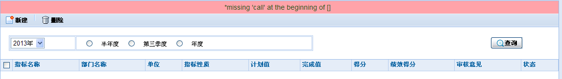 QQ��ͼ20130704173650.png
