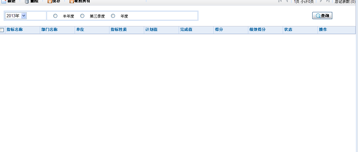 QQ��ͼ20130706110612.png