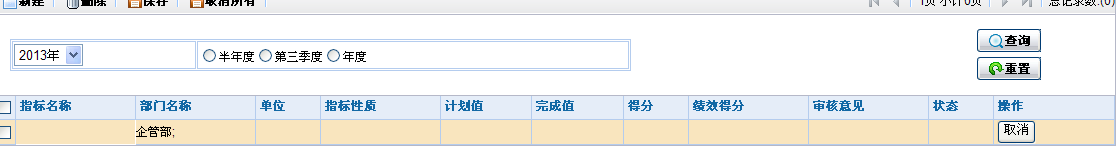 QQ��ͼ20130708110610.png