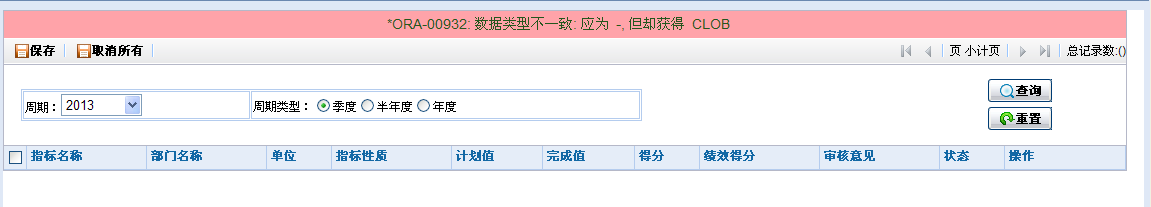 QQ��ͼ20130710113832.png