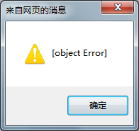 object.png