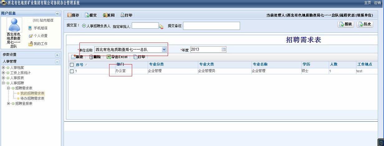 QQͼƬ20130715153520.jpg