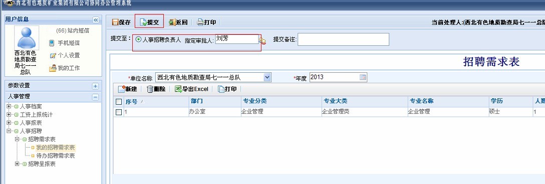 QQͼƬ20130715153632.jpg