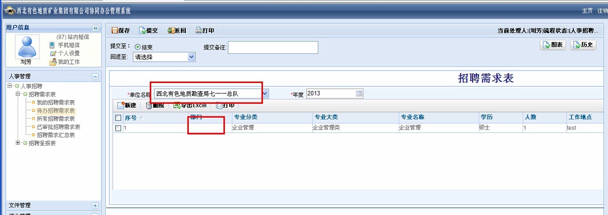 QQͼƬ20130715153717.jpg
