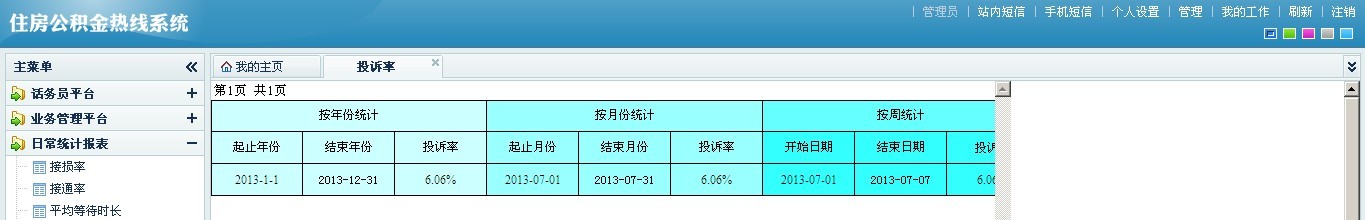 QQͼƬ20130717163817��Ǭ06.jpg