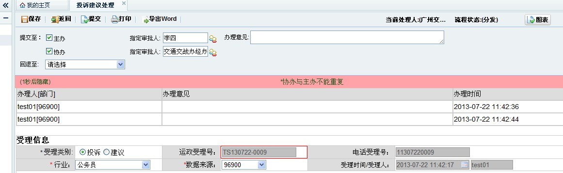 QQͼƬ20130722115039.jpg
