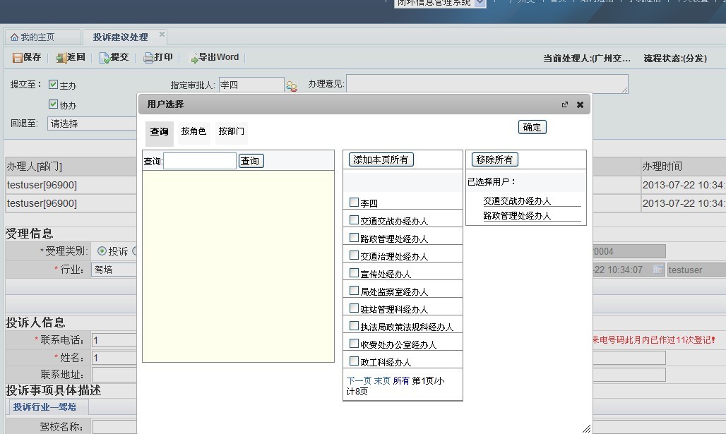 QQͼƬ20130722103527.jpg