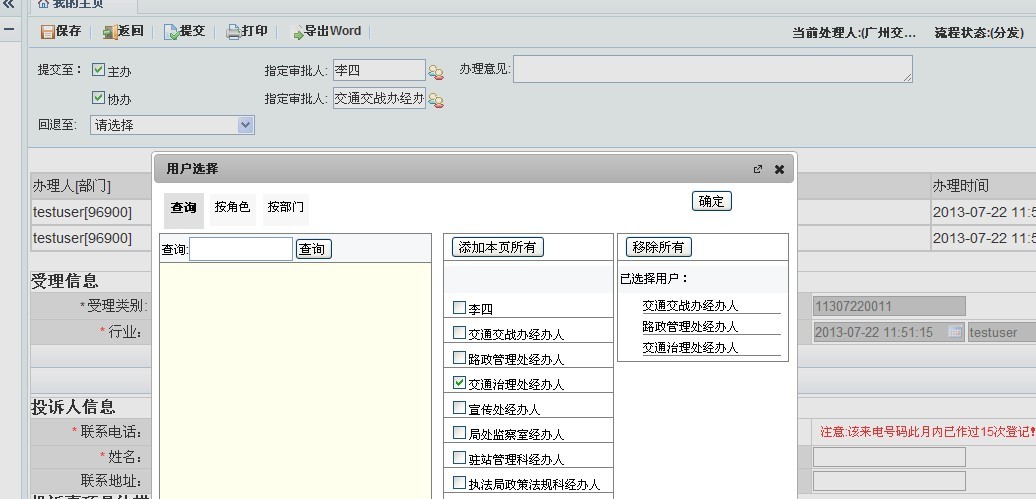 QQͼƬ20130722115305.jpg